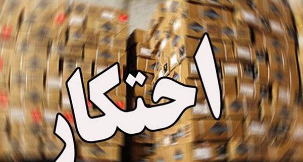 کشف ۳۰ هزار ماسک و ۷۰۰۰ گان پزشکی توسط پلیس البرز