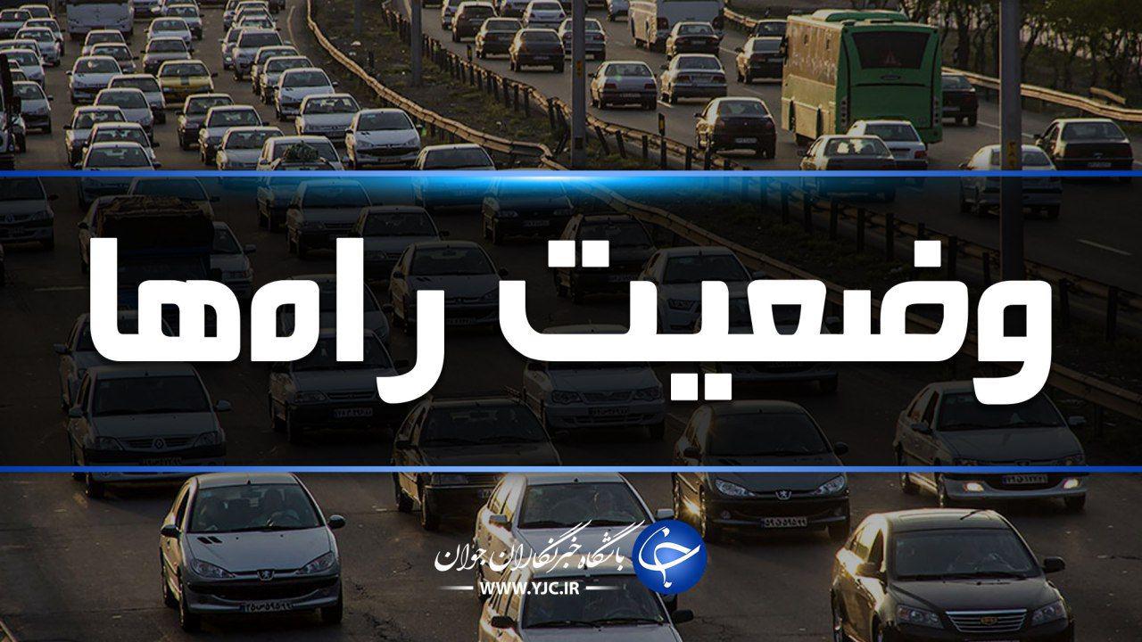 آخرین وضعیت جوی و ترافیکی جاده‌های کشور در ۵ فروردین ماه