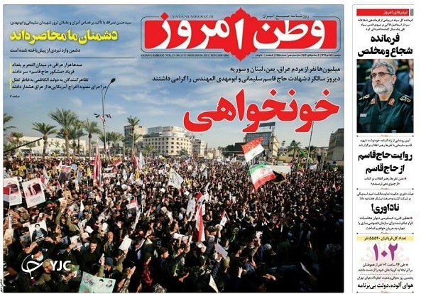 صفحه نخست روزنامه‌های سیاسی ۱۵ دی ماه؛ خداحافظی با رانت ارز دولتی