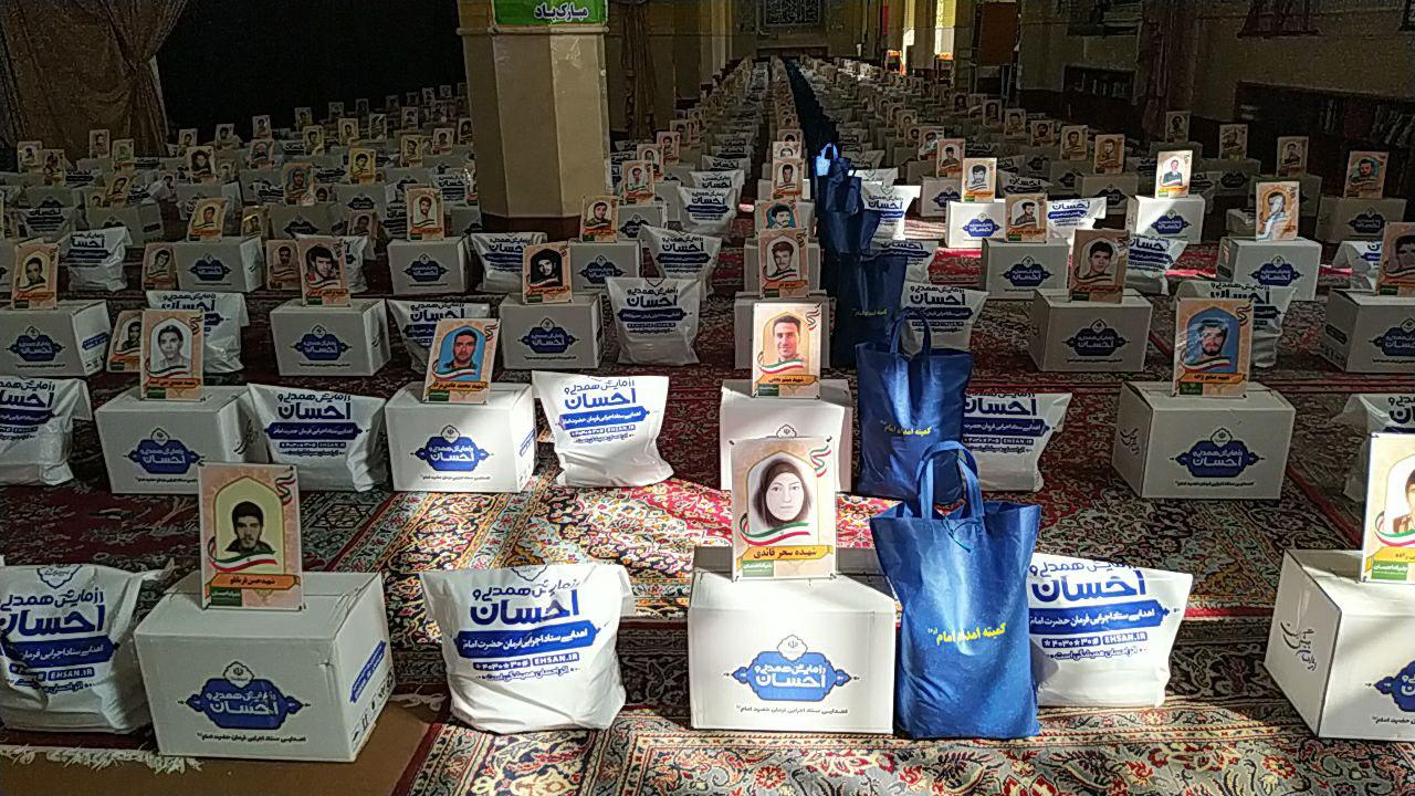 توزیع ۴۳ هزار بسته معیشتی کمک مومنانه بین نیازمندان البرز/ جهادگران بسیج ۴۷ خانه محروم را مرمت کردند