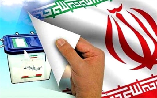 ۴۱۱ نفر داوطلب انتخابات شورای شهر در البرز شدند/ ثبت نام حضوری ۴۵ درصد از کاندیداها