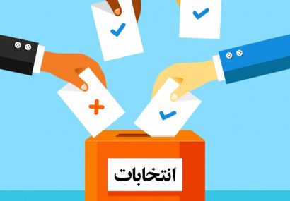 آمار داوطلبان انتخابات شورای شهر البرز از هزار نفر گذشت/  ۱۴ درصد کاندیداها زن هستند