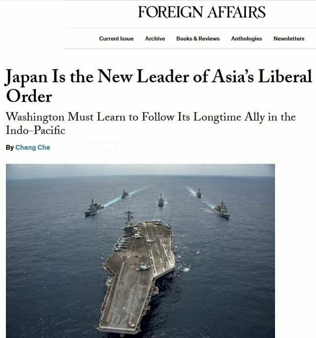 ژاپن کلید بازیابی اعتبار آمریکا در آسیا