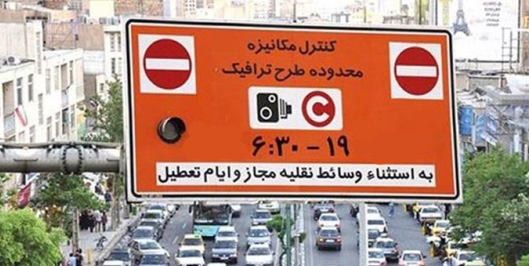 تصمیم روحانی در مورد طرح ترافیک/ موافقت حناچی با اجرای طرح از 17 خرداد