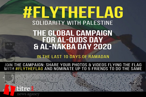 کمپین جهانی پرچم فلسطین را به اهتزاز درآورید + تصاویر