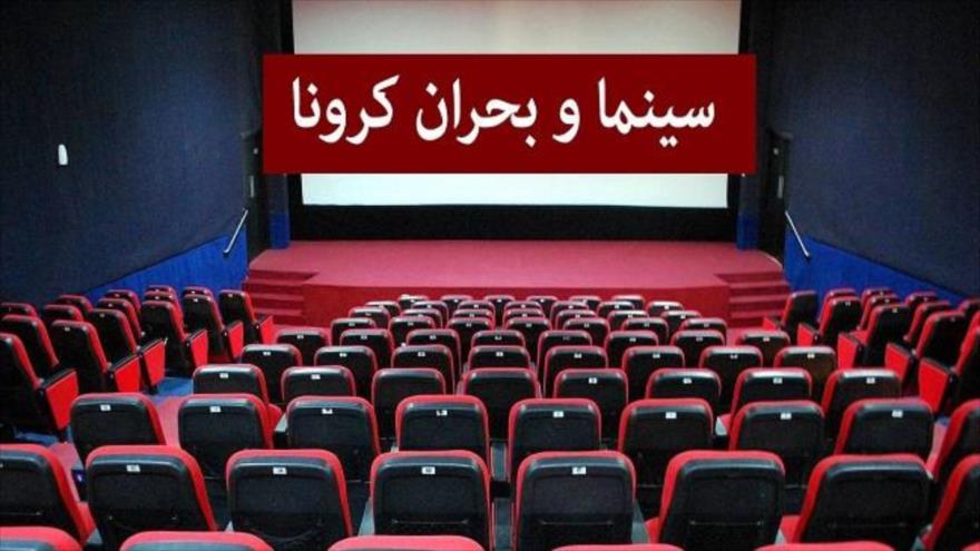 جان البرزی ها زیر تیغ فعالیت خودسرانه سینماها و باغ موزه ها