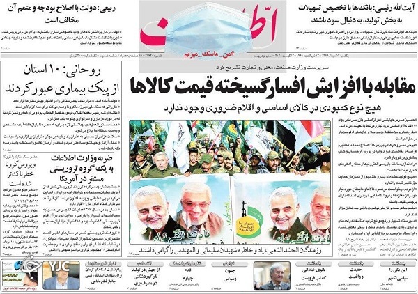 صفحه نخست روزنامه‌های سیاسی ۱۲ مرداد؛برق از سر «تندر» پرید