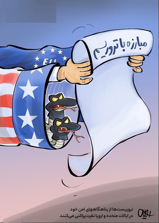 کاریکاتور/ پناهگاه‌ تروریست‌ها