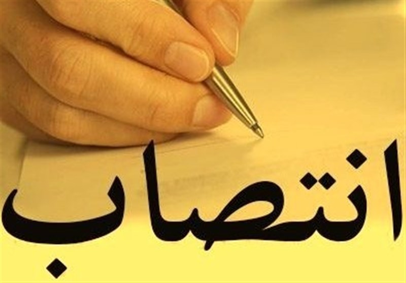 خیز داماد معاون استاندار البرز به سوی پست مدیریتی!/ بی مهری به نیروهای بومی