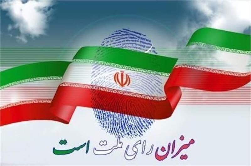 فضای مجازی؛ بستر تبلیغات نامزدهای دور دوم انتخابات مجلس