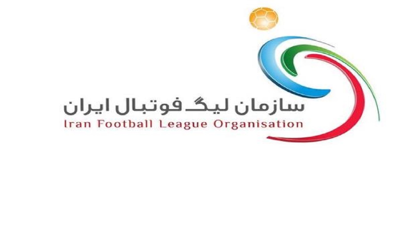 اعلام زمان شروع لیگ برتر و دسته اول فوتبال