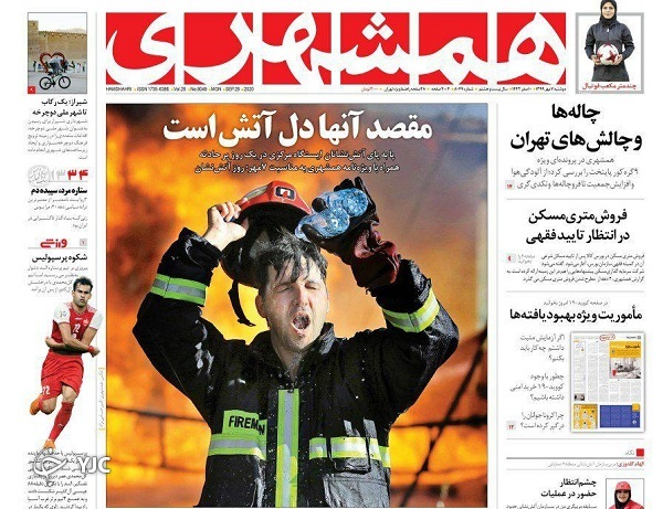 صفحه نخست روزنامه‌های سیاسی ۷ مهرماه؛واکسن آنفلوآنزا در وقت اضافه!
