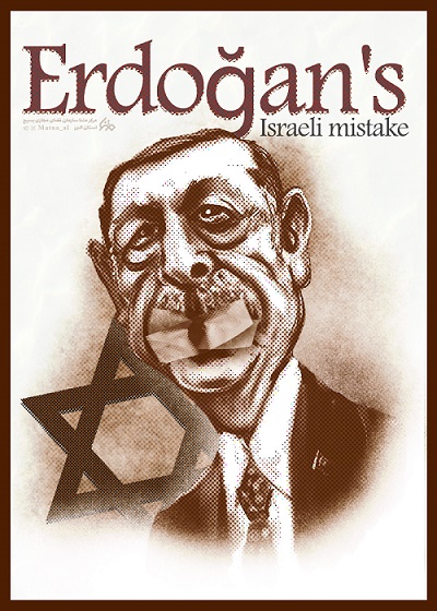 پوستر/ غلط اسرائیلی اردوغان