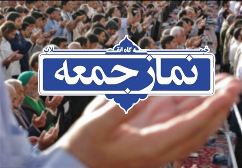 عدم برگزاری ۲ هفته ای نماز جماعت و جمعه در شهرستان‌ های نارنجی البرز
