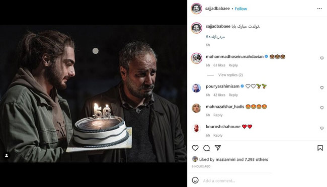 جشن تولد ۵۶‌ سالگی جواد عزتی با چهره‌ شکسته