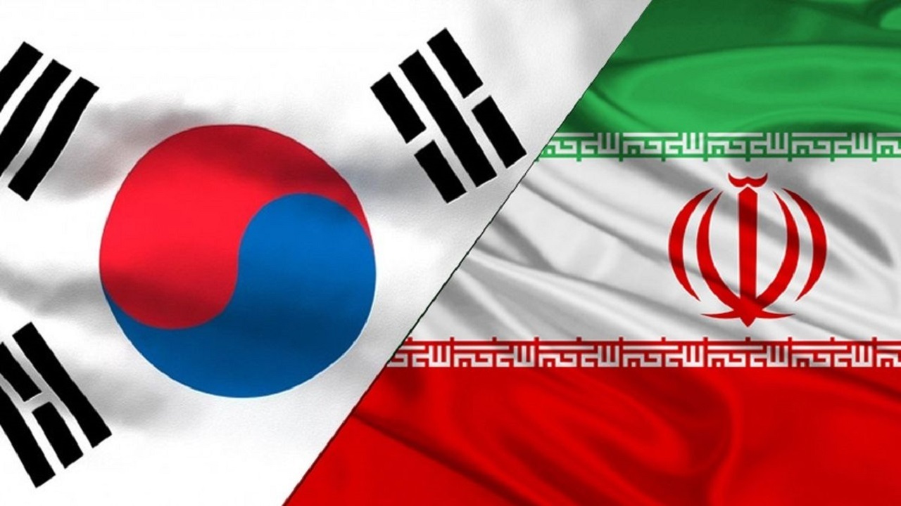 برگزاری اولین نشست کاری ایران و کره جنوبی درباره دارایی‌ های بلوکه شده