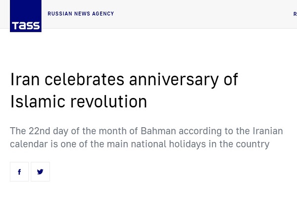 فرانس24: ایرانیان پشت فرمان گرامیداشت انقلاب اسلامی نشستند/ اِ نیوز: ایرانیان در میان بدترین تحریم های اقتصادی آمریکا، پیروزی انقلاب را جشن گرفتند