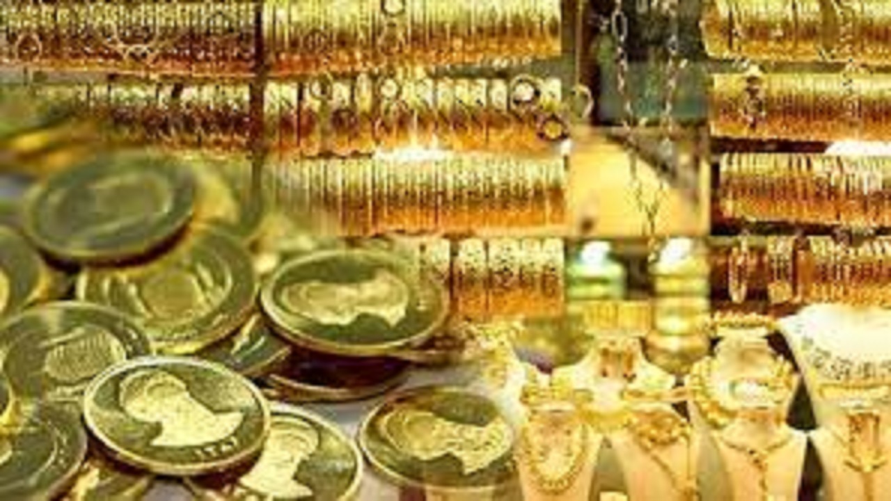 قیمت طلا و سکه سه شنبه ۲۶ بهمن ۱۴۰۰