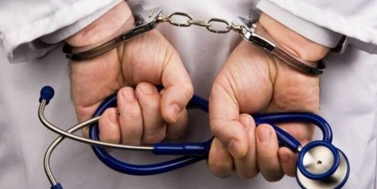 پزشک قلابی در البرز دستگیر شد/ کشف ۱۷ مدرک جعلی در مطب