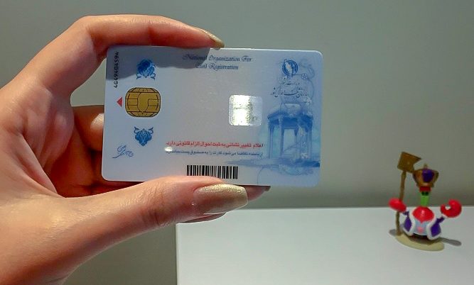 مردم البرز برای دریافت کارت های ملی سال ۹۸ اقدام کنند/ تحویل کلیه کارت ها به مردم تا ۱۴۰۱