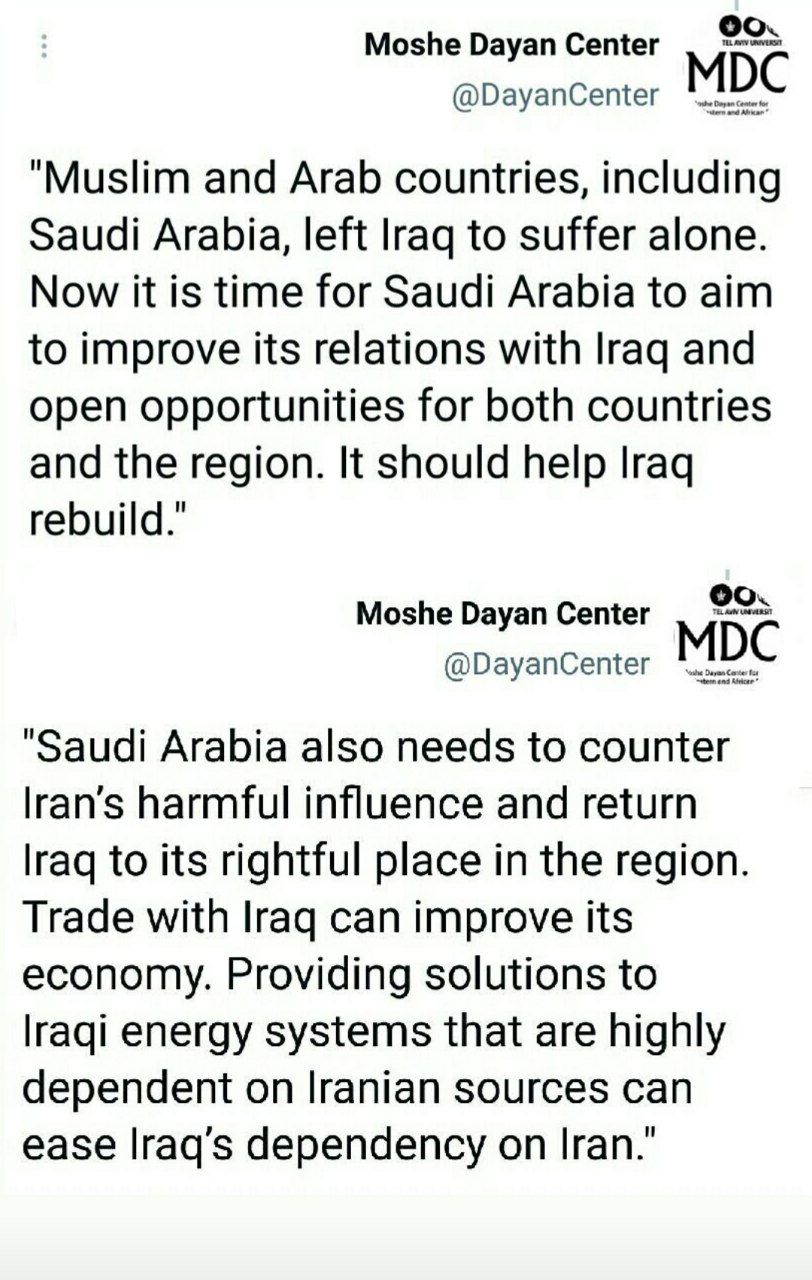 بازسازی عراق توسط عربستان!