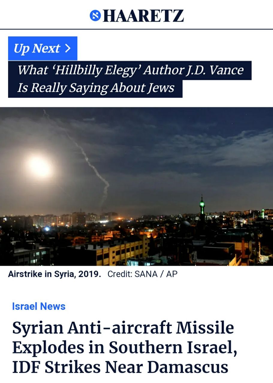 گزارش رسانه های صهیونیستی از حمله موشکی به اسرائیل