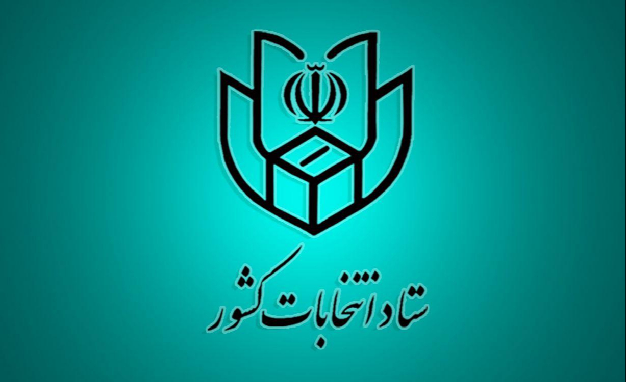 دستورالعمل‌های بهداشتی انتخابات ۲۸ خرداد منتشر شد