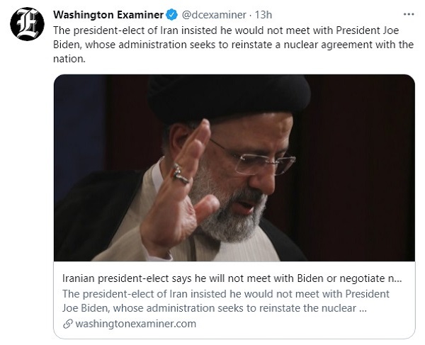 رئیس جمهور منتخب ایران تمایلی به مذاکره با آمریکا ندارد/ دولت بایدن به دنبال احیای توافق هسته ای با ایران است