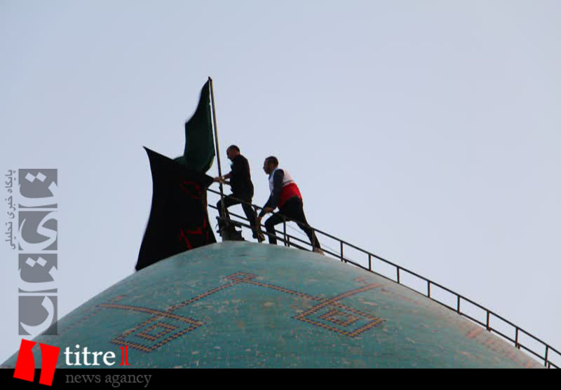تعویض پرچم در امامزاده محمد (ع) کرج + تصاویر