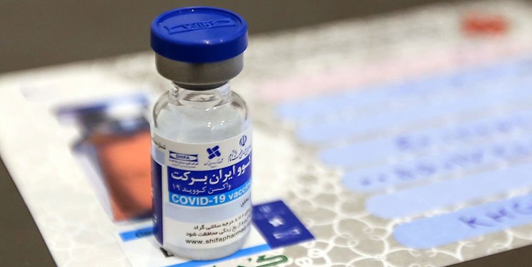 دومین خط تولید واکسن برکت آغاز بکار کرد/ تولید ۱۰ میلیون دوز واکسن ایرانی