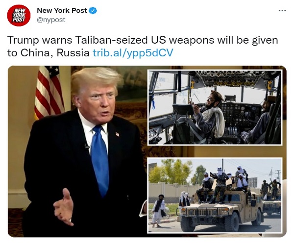 عقب نشینی تحقیر آمیز آمریکا از افغانستان توجیه ندارد/ هشدار ترامپ درباره تسلیحات آمریکایی تحت تصرف طالبان