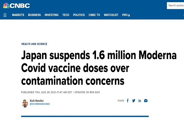 بازتاب آلودگی واکسن کرونای آمریکایی در رسانه های جهان