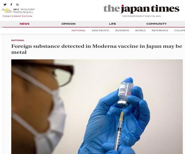 مرگ دو مرد ژاپنی بر اثر تزریق واکسن آمریکایی/ واکسن های فایزر و مادرنا؛ قاتل بیش از ۱۰۰۰ نفر از مردم ژاپن