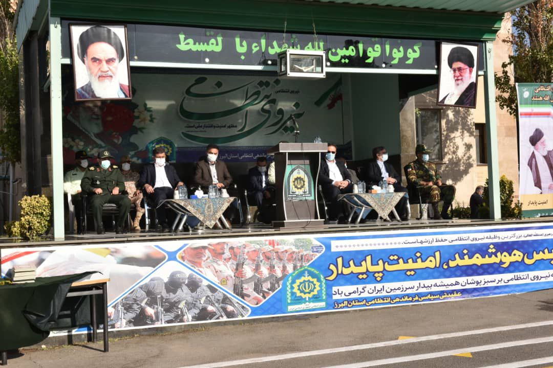 صبحگاه مشترک نیروی انتظامی یه مناسبت هفته ناجا در البرز برگزار شد