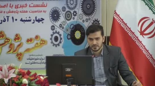 سامانه اطلاعات پژوهشی استان البرز تا سال ۱۴۰۱ راه اندازی می شود/ توسعه متوازن در گرو جلوگیری از موازی کاری و پژوهش های تکراری