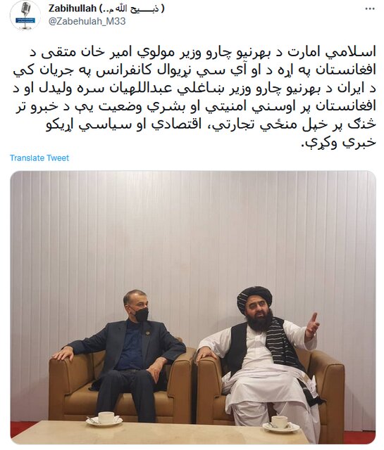 سرپرست وزارت خارجه طالبان با امیرعبداللهیان دیدار کرد