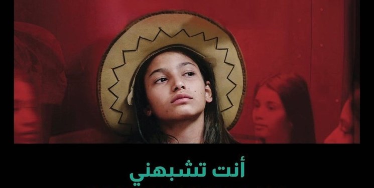 داستان زن داعشی در فیلم «شبیه من هستی»