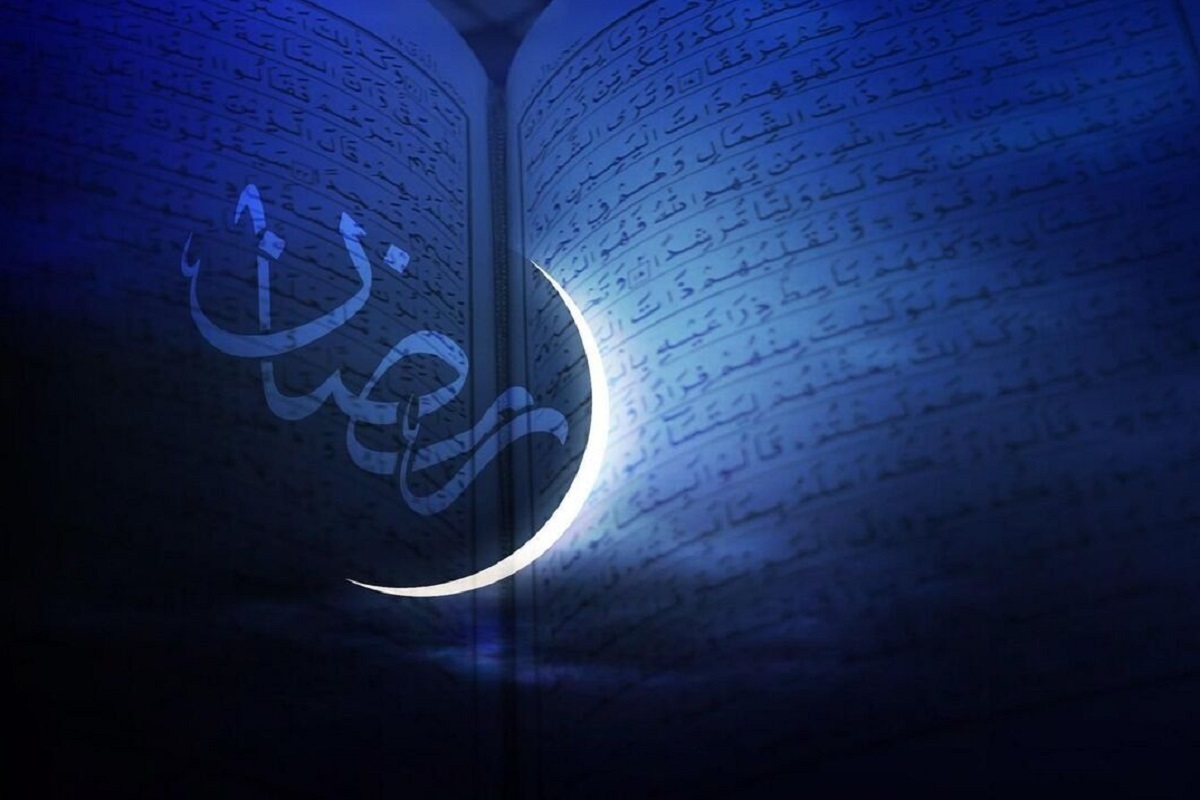 چگونه بدن خود را برای ماه رمضان آماده کنیم
