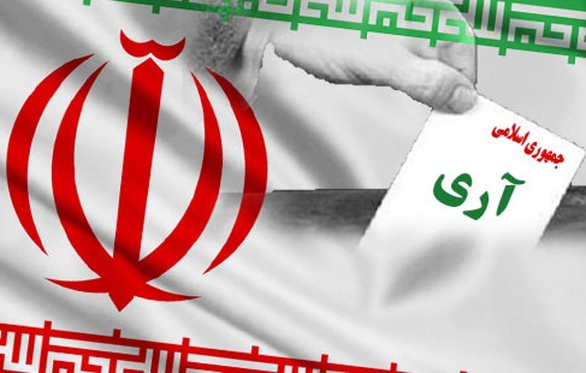 ۱۲ فروردین یادوار اقتدار عزت ایرانی در مقابل استکبار است/  تجلّی واقعی ارادۀ ملّت در عرصه جهانی