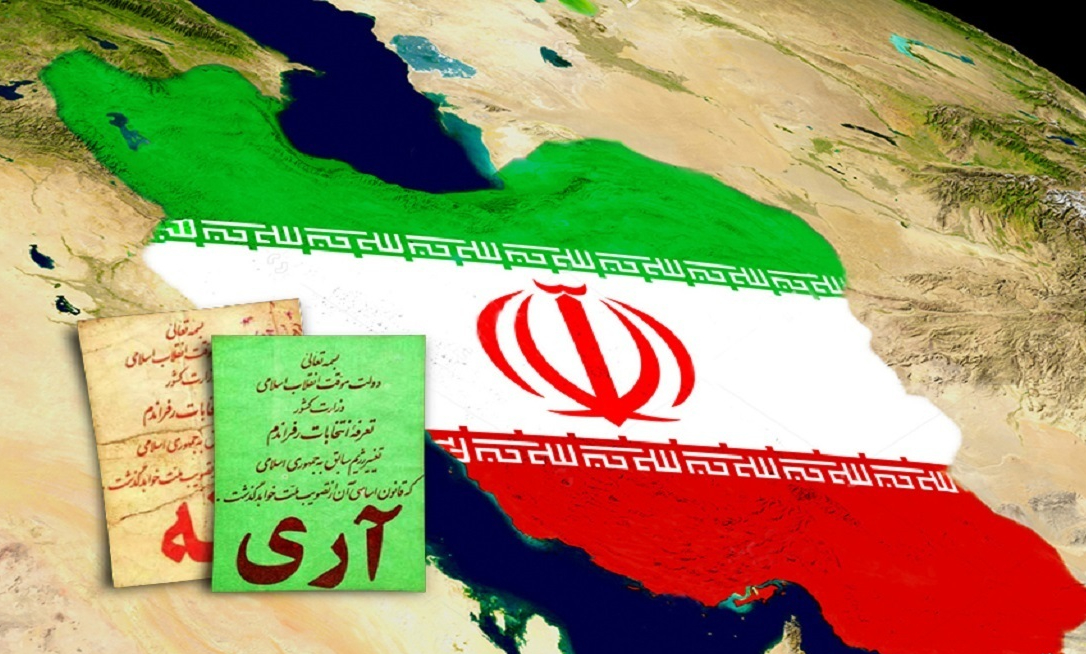 ۱۲ فروردین؛ روز تجلی قدرت مردم سالاری ایران/ مسیری برای رهایی از دیکتاتوری ها