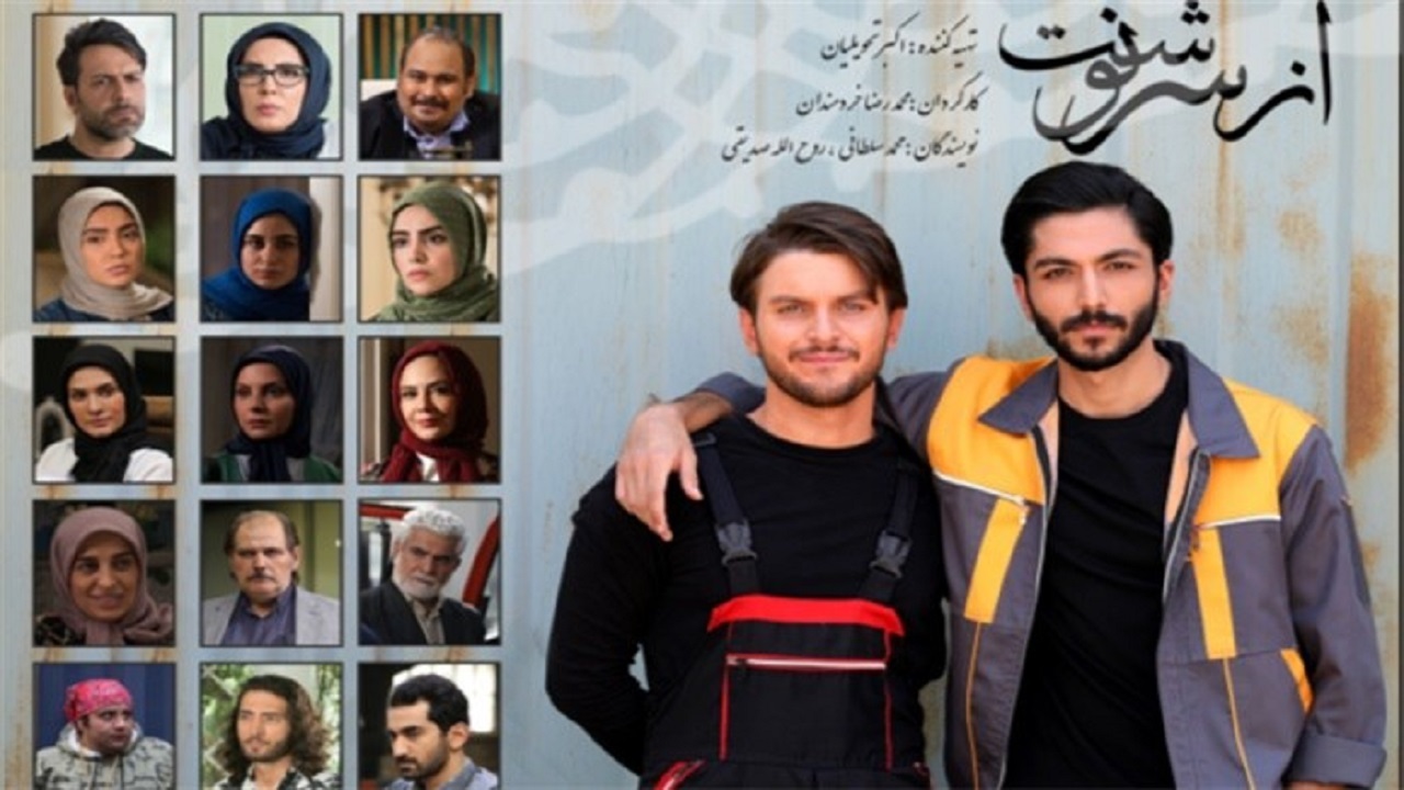 مخاطبان تلویزیون چقدر سریال‌های رمضانی را از تلوبیون دیده‌اند؟