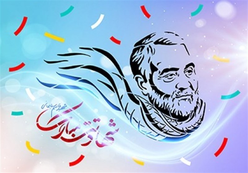 جشنواره نقاشی سردار بصیرت در کرج برگزار شد