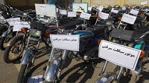 باند سارقان موتور سیکلت در نظرآباد متلاشی شد