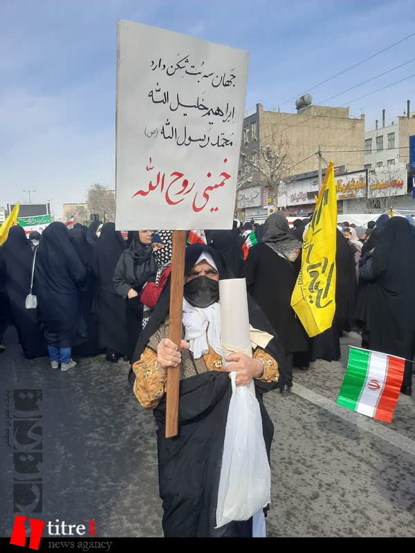 حواشی جالب راهپیمایی پرشکوه ۲۲ بهمن ۱۴۰۱ در البرز + تصاویر