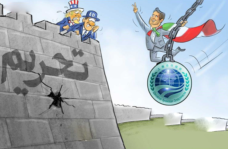 کاریکاتور/ افزایش قدرت ایران در برابر تحریم‌ها با پیوستن به سازمان شانگهای
