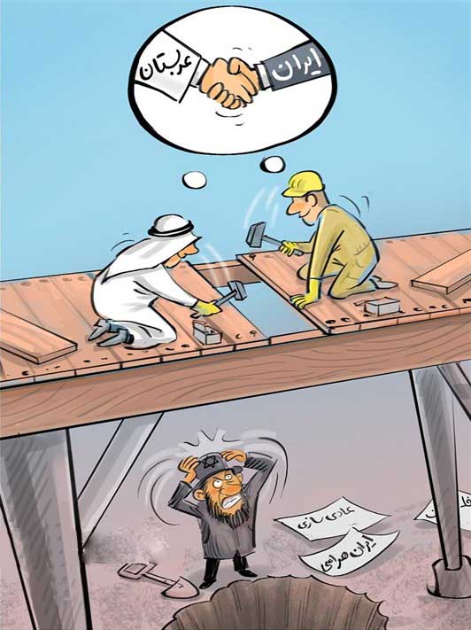 کاریکاتور/ اسرائیل بزرگترین بازنده توافق تهران و ریاض