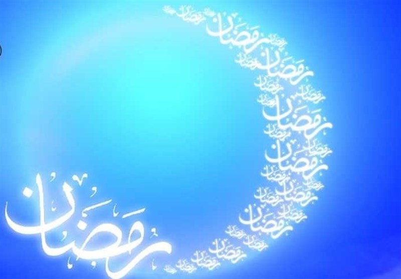 چگونه در روزهای پایانی ماه رمضان پرانرژی باشیم؟