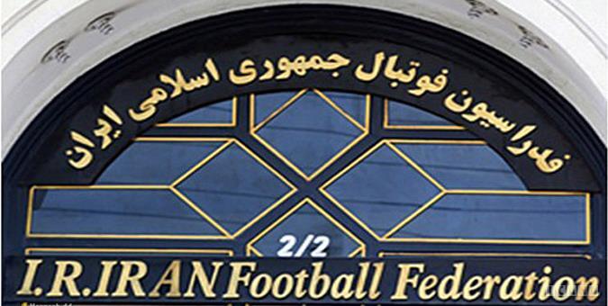 تحقیق و تفحص از فدراسیون فوتبال کلید خورد/ وزارت ورزش موظف به پاسخگویی