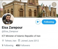 توئیتر حساب کاربری وزیر ارتباطات را تعلیق کرد/ دلیل تعلیق مشخص نیست