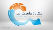 برنامه هفته های اول تا پنجم لیگ برتر فوتبال/ تاریخ دربی اعلام شد